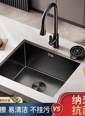 黑色纳米水槽单槽厨房台下迷你吧台洗菜盆304不锈钢洗手池小尺寸