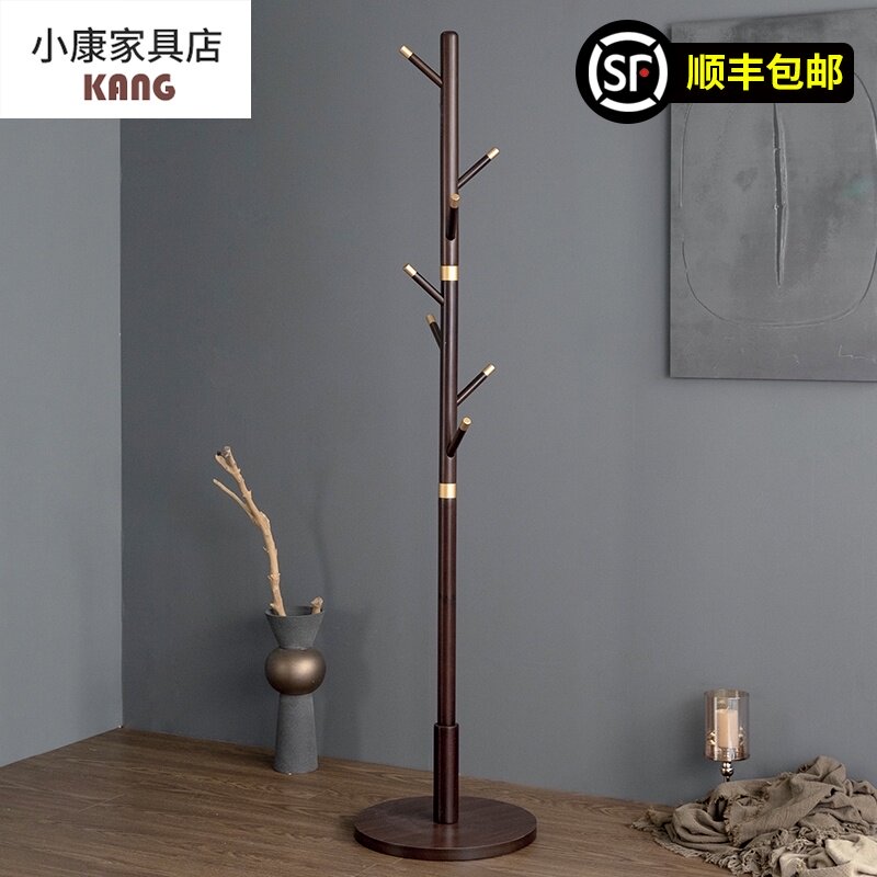 英尼斯全实木衣架落地卧室家用衣帽架房间挂衣架简易立式杆衣服架