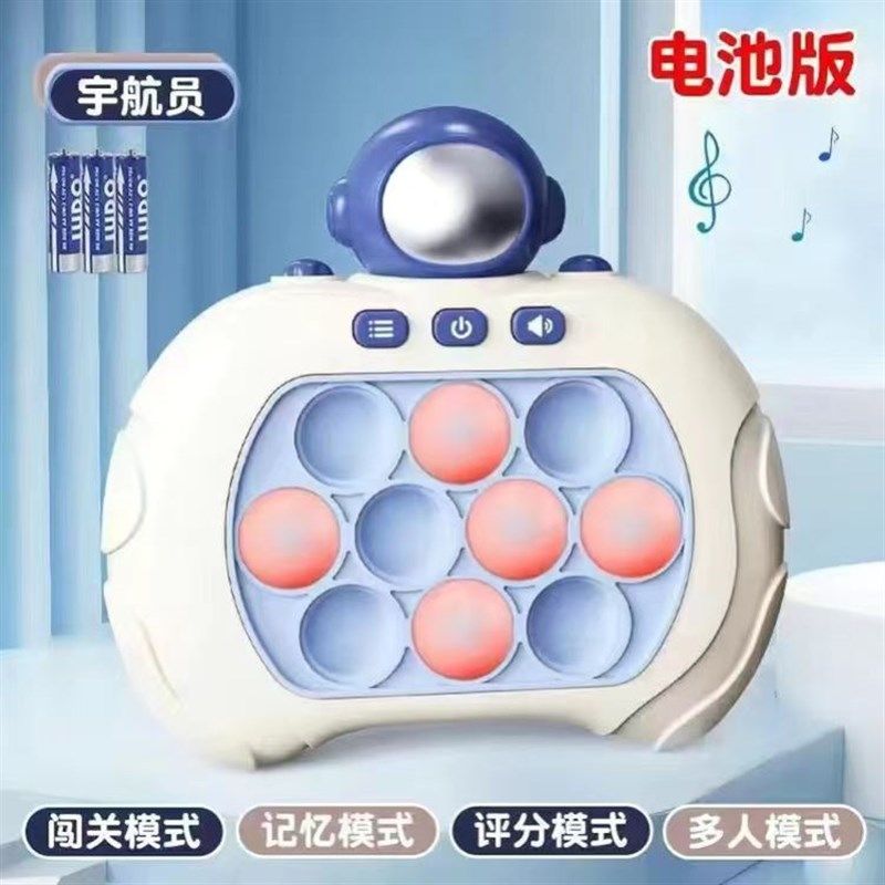 儿童速推游戏机按按乐益智闯关解压神器男女孩训练反应专注力玩具,运动/瑜伽/健身/球迷用品,娃娃跳/弹跳器,淘宝优惠券,粉丝福利购,淘宝优惠卷