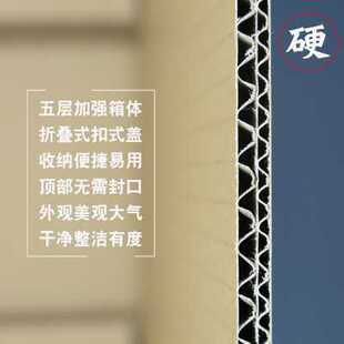 纸箱层特整理纸盒E 子收纳箱特大号搬家用新搬家五打包加厚硬新品