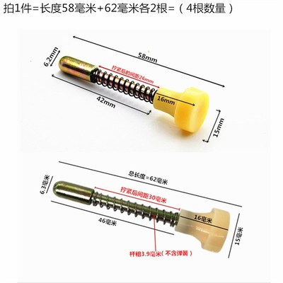 4JSH婴儿童BB床五金配件护栏木H门弹簧插销鸽子笼开关储物门升