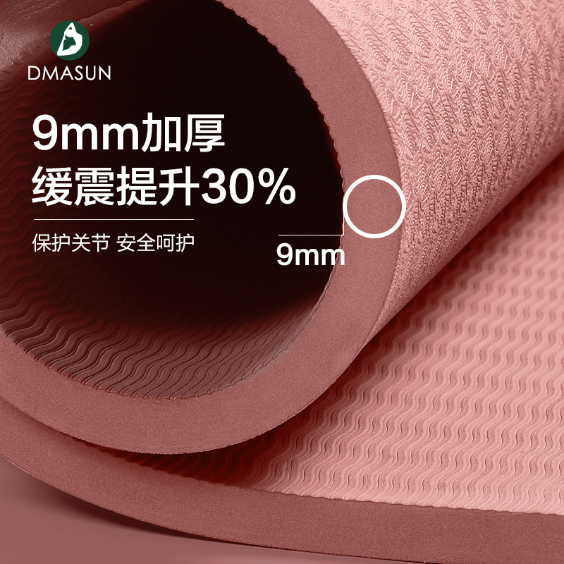 超大双人瑜伽垫加厚m加宽加长地毯防滑垫子家用舞蹈练功地垫健身