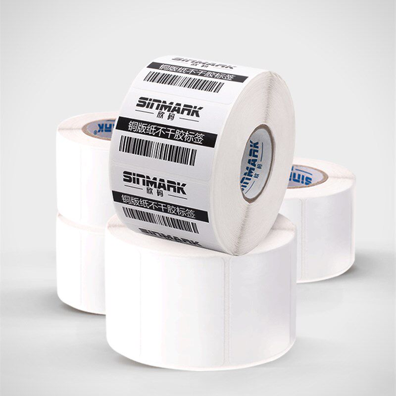 欣码t系铜版纸不干胶标签40*70mm40 45 50 55 60 65 70碳带服装吊