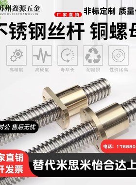 30度梯形丝杠 一端两台阶型MTSRC MTSRD MTSBRC MTSBRD RMTSRC