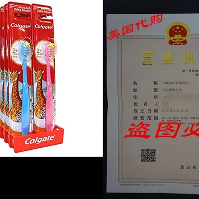 极速Colgate Kids Toothbrush for 2+ Years Extra Soft Bristles