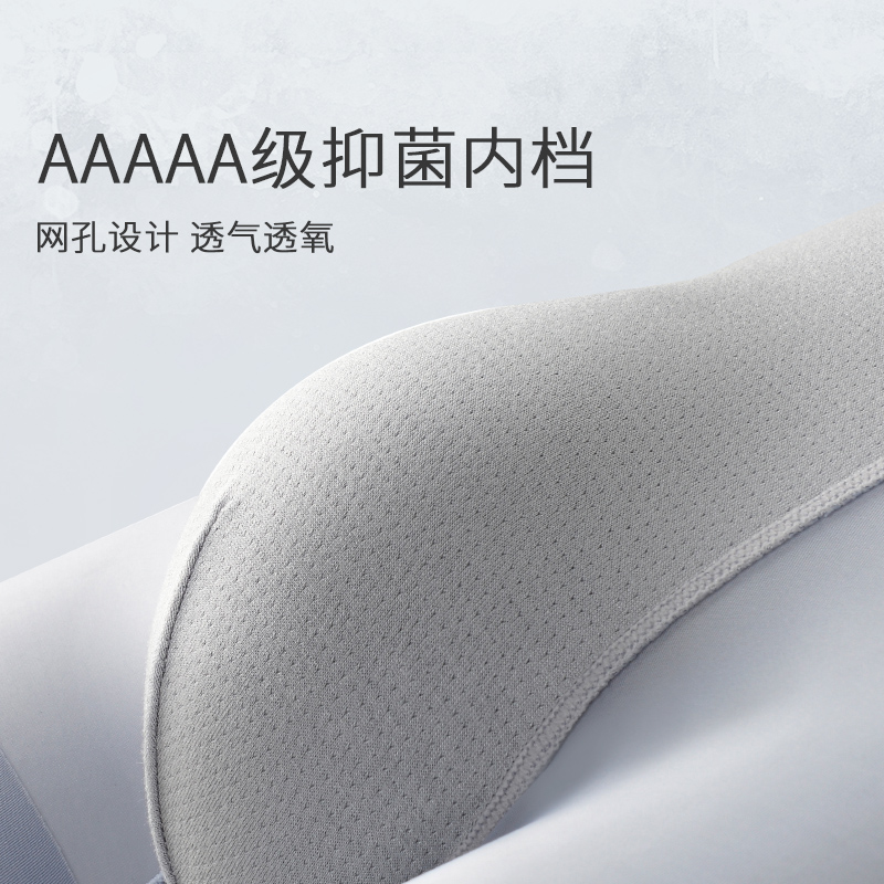 男士内裤夏季薄款透气冰丝无痕男生速干裤头2023新款四角平角短裤