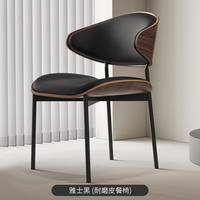 现代简约休闲餐厅意式轻奢黑色餐C椅家用北欧咖啡厅餐桌伊姆斯椅