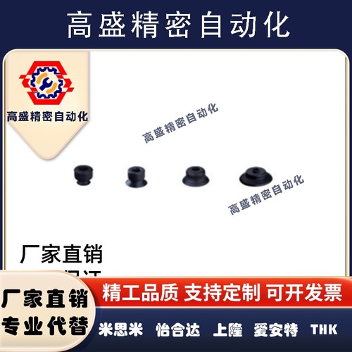 SMC平行低矮型真空吸盘ZP2-B02EU B04EU B06EU B08EU B15EUN/EUS