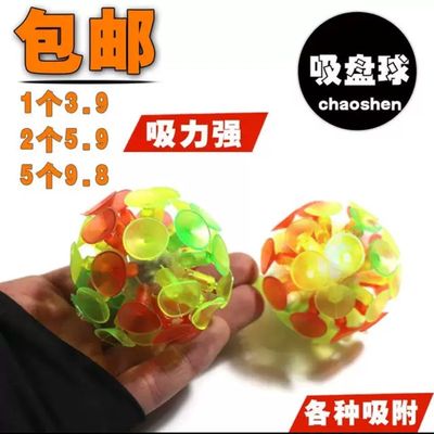 推荐Luminous sticky ball/suction cricket/sucker ball/luminou