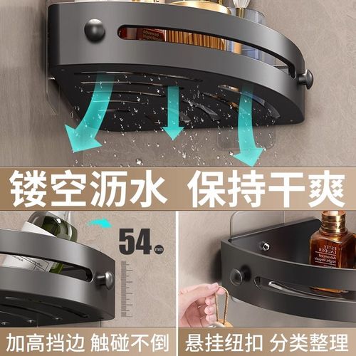 免打孔浴室三角架洗漱台卫生间壁挂置物架洗手间厕所厨房收纳角架