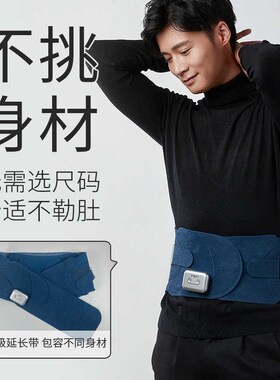 凉介T1腰部按摩器按摩腰带震动加热敷腰疼护腰按摩仪送礼