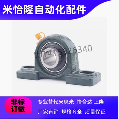外球面轴承座BRTA-12 15 17 20 25 30 35 40 45 50轴承钢 立式