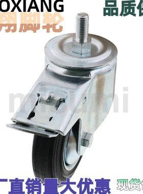 C-CTMS-75/100/125-R/C-CTMJ-75/100/125-R拧入型脚轮材质橡胶