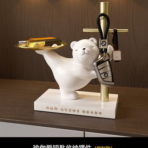 新品钥匙收c纳摆件进门入户玄关托盘门口鞋柜创意装饰熊乔迁新i.