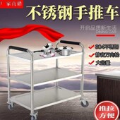 厨房酒店收集工具车清洁碗碟碟盘推车收餐车收碗车食堂餐厅保现货