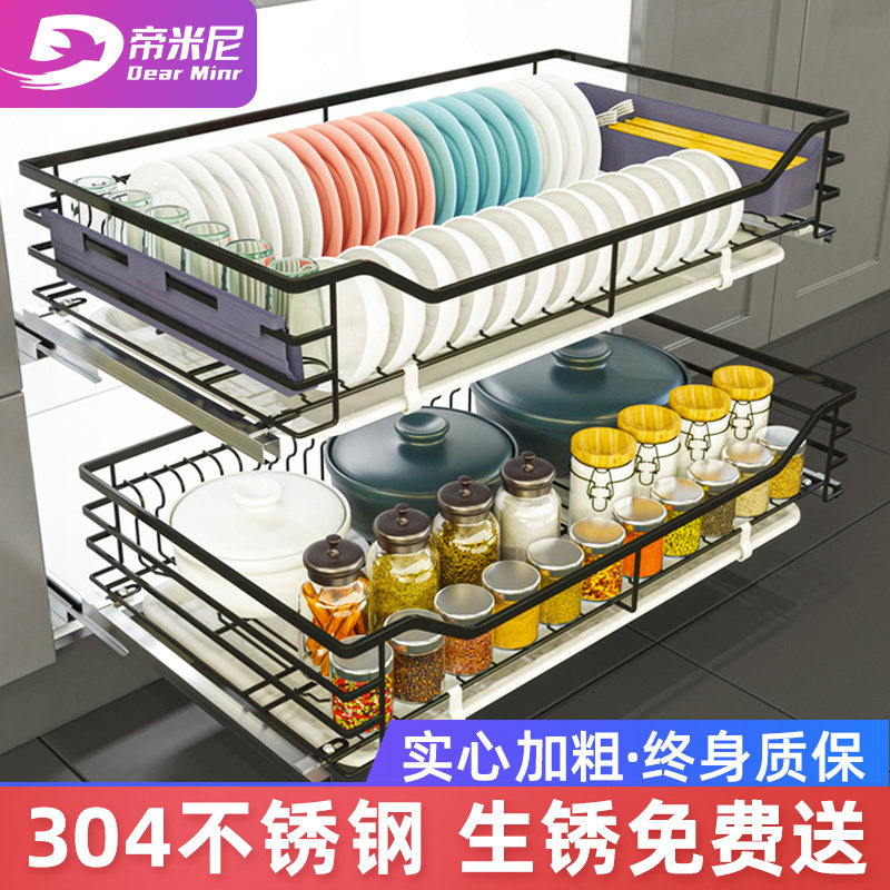 双层调味碗碟拉篮厨房橱柜柜内3B04不锈钢内置收纳碗架抽屉式碗篮