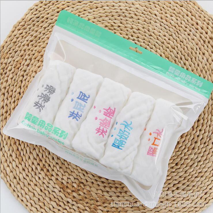 超软泡泡纱布巾新生儿童洗脸小毛巾喂奶正方巾婴儿口水巾新款