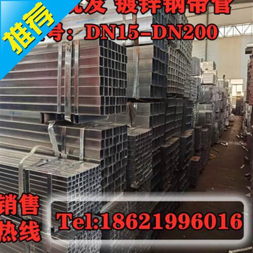 工厂销新品方管60d*120 40*8w0 50*a100 *60*80方管铁管镀锌管方