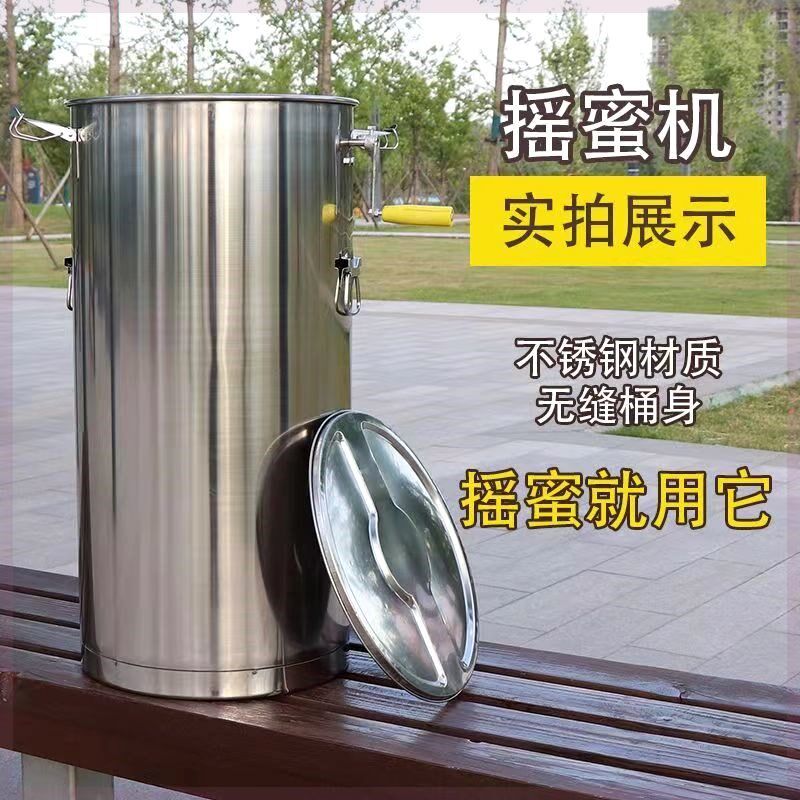 摇蜜机新款304级全不锈钢摇蜂蜜机小型家用摇蜂蜜机手摇甩蜂蜜机