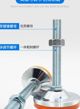 脚杯C-CPVC50-8/CPVCH10/12/16/20-80/100/120/150/200调整块黄胶