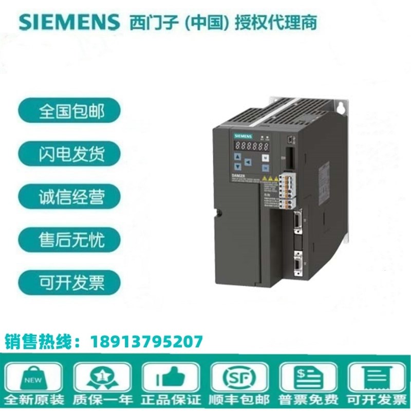 6SL32F0-51E10/11/5FE12/50E13/5FE15/5FE17/4UF/8UF/5UF/0UFF/0