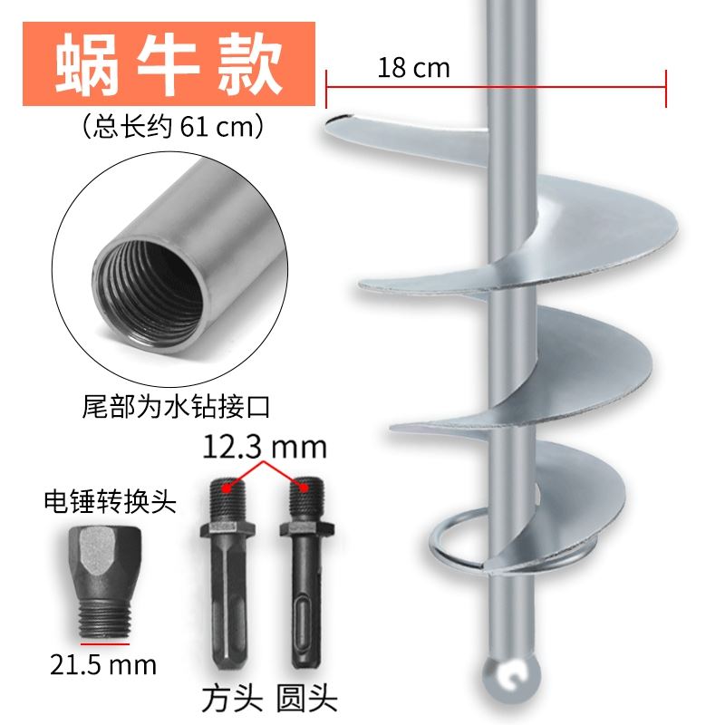 急速发货.*搅拌杆螺旋搅灰器拌灰神器搅灰杆水泥沙贴瓷砖搅拌机混