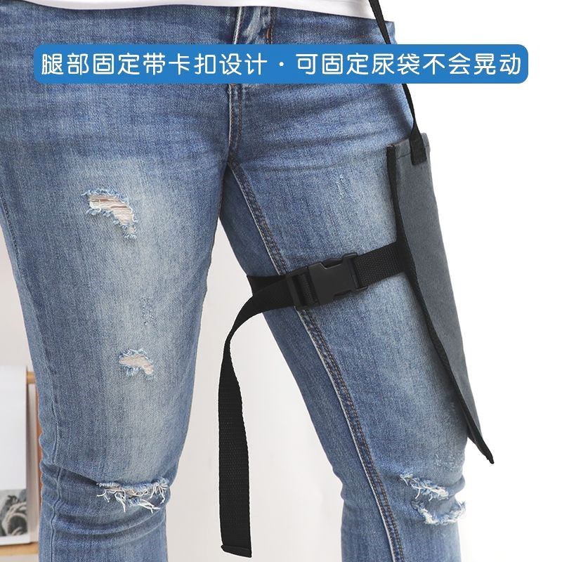 引流袋腰包背包袋子尿袋包老人造口造瘘病人专用包膀胱胆汁导管