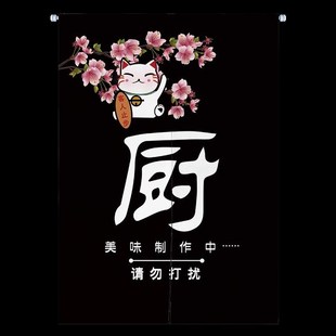 定制日式 饰遮挡布艺挂帘子 防油烟厨房门帘饭店餐厅个性 隔断半帘装