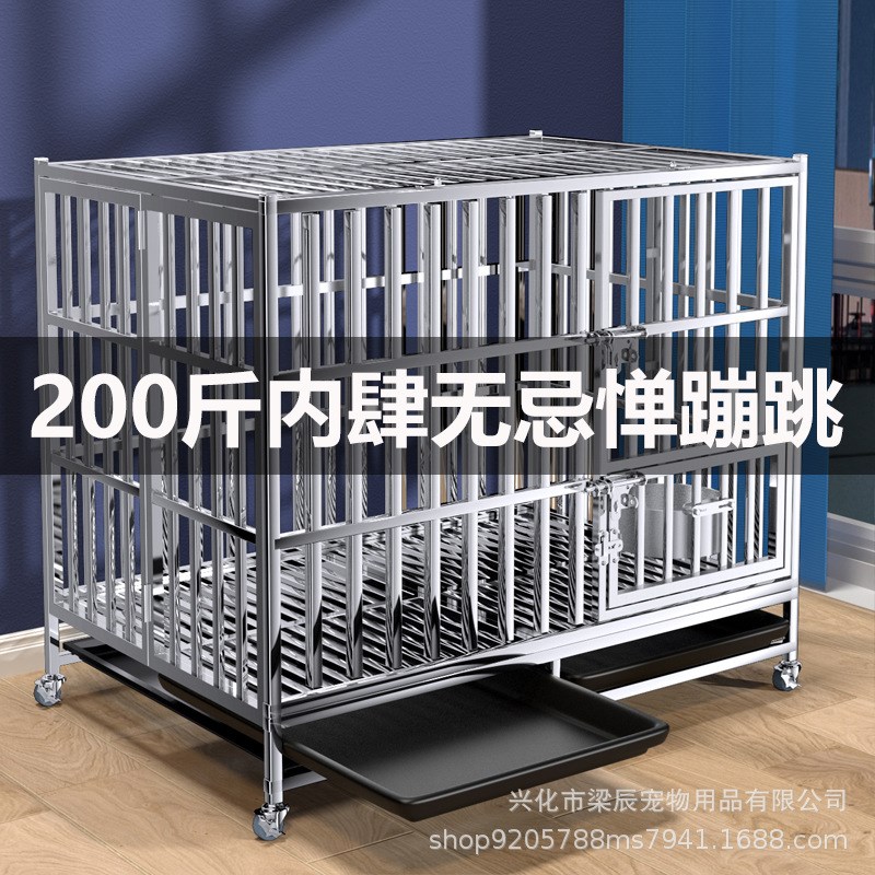 不锈钢狗b笼小型中型大型犬可折叠金毛室内加粗加厚狗笼子大狗