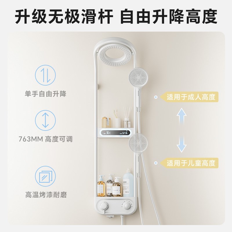 华木卫浴置物恒温数显淋浴套装家用增压花洒旋转顶喷淋浴屏沐浴器
