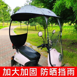 电动车雨棚新款2021安全可折叠可拆卸车棚电瓶车雨篷结实加厚现货