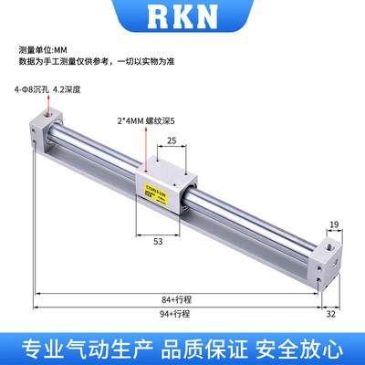 磁藕式无杆气缸CY1R/CY3R15-200/300/400/500/600/800/1000/A93