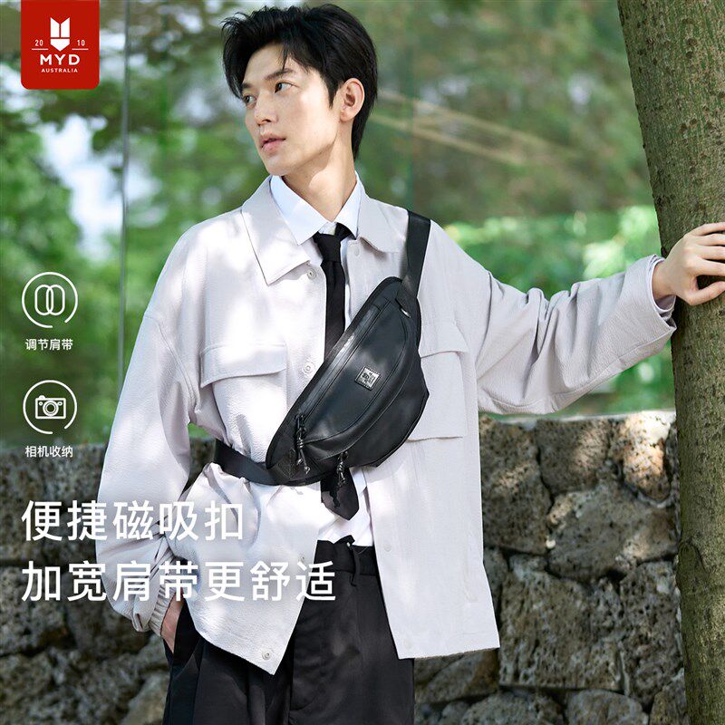 胸包男2024新款斜挎胸包男士运动设计感小众轻便款骑行户外防盗包