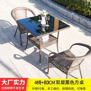 阳台茶桌椅组合藤椅三件套室外休闲小桌椅露天茶几户外桌椅庭院