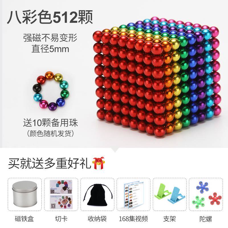 巴克球磁力珠1000颗圆形xx小球磁铁魔力彩色磁铁拼装动脑颗