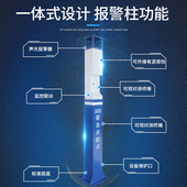 校园sos一键紧急报警立柱 景区消防火灾报警监控求助IP对讲立杆