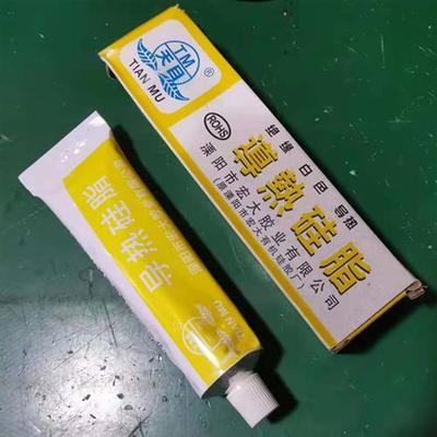 急速发货固态继电器整流桥半导体控制整流器散热器导热胶110*100*