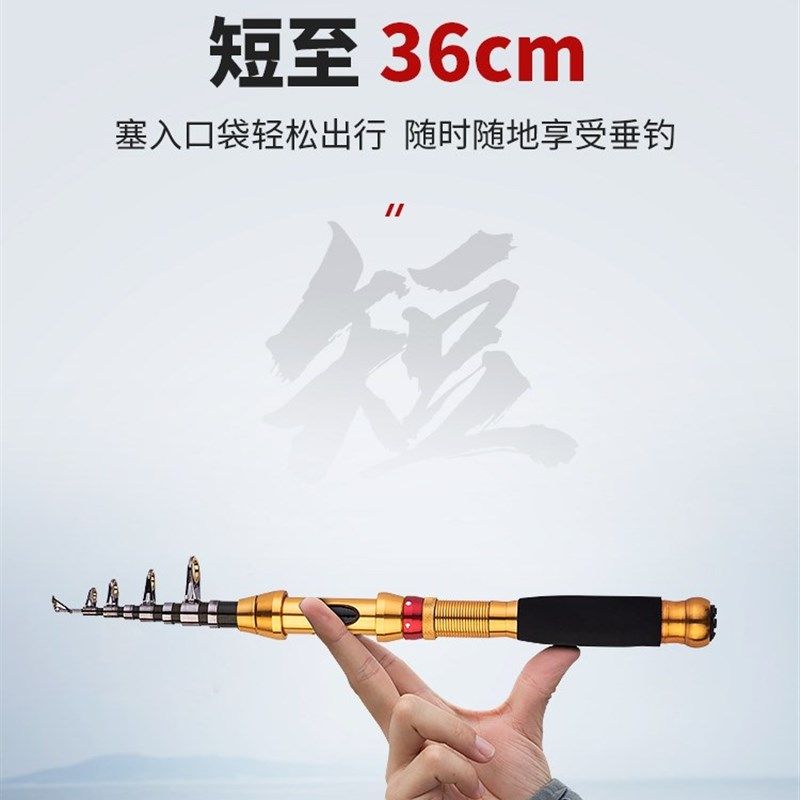 小海杆抛竿套装迷你短节鱼竿钢笔甩杆远投伸缩式路亚矶竿高碳海竿,户外/登山/野营/旅行用品,海钓竿,淘宝优惠券,粉丝福利购,淘宝优惠卷