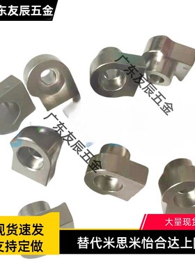 ICE31-T1/T2/T3/T5/T7 直线导轨简易定位销 LLTA1/2/3/5/7 现货