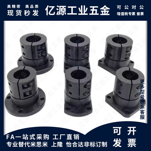 导向轴支座法兰支撑光轴固定座STHWRB STHWSB STHWCB16 20 25 3
