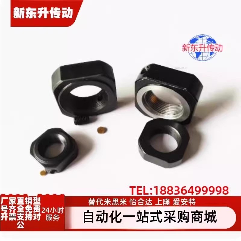 BNR6/8/10/12/15/17/20/25/30/35/40/50BNG20/BNRC8锁紧螺母LVN24