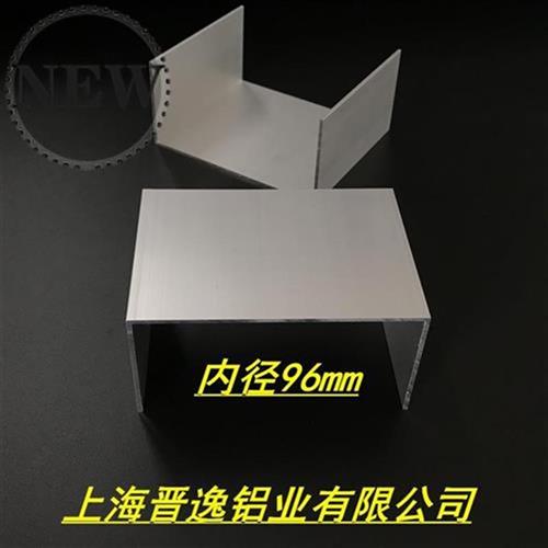 急速发货槽100x50x18mm槽铝挤型材料x铝合n金u型包边槽铝内R径铝