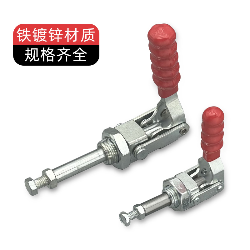 推拉式快速夹具CH-36202M 36204M 36224M检具肘夹工装夹钳