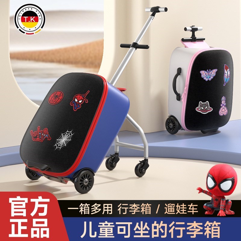 儿童旅游推车儿童行李箱可坐骑卡通拉杆箱遛娃神器免托运可刹车