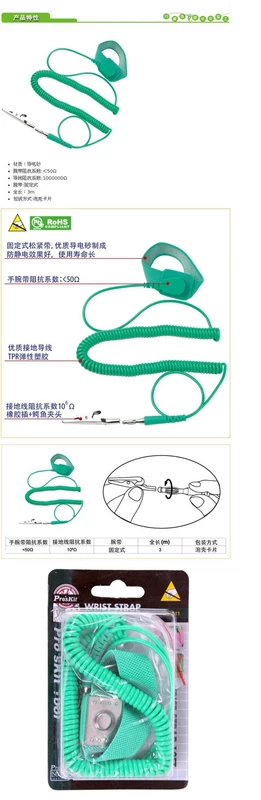 Vòng đeo tay chống tĩnh điện có dây màu xanh lá cây Baoshou Đài Loan Vòng đeo tay chống tĩnh điện có dây AS-611 cầu chì xe máy 10a