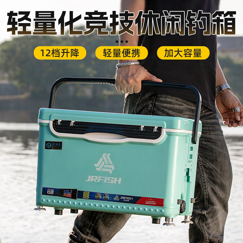 迷你钓箱增c氧泵养鱼虾箱活鱼运输箱打氧路亚18/26升超轻便携可坐