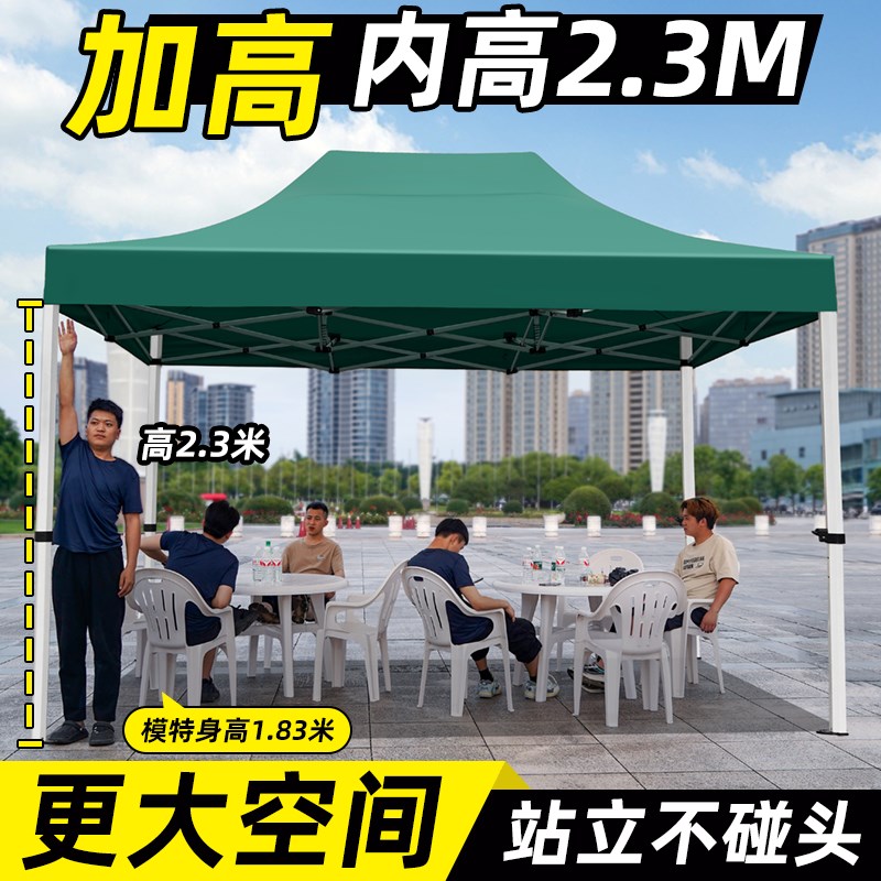 户外加高四脚帐篷摆摊大伞四角雨棚加厚防雨遮阳棚可伸缩式遮雨棚