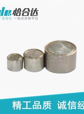 怡合达带座磁铁 强力型BMJ02/03/11/21/22/31-D4/5/6/8/10/13~25