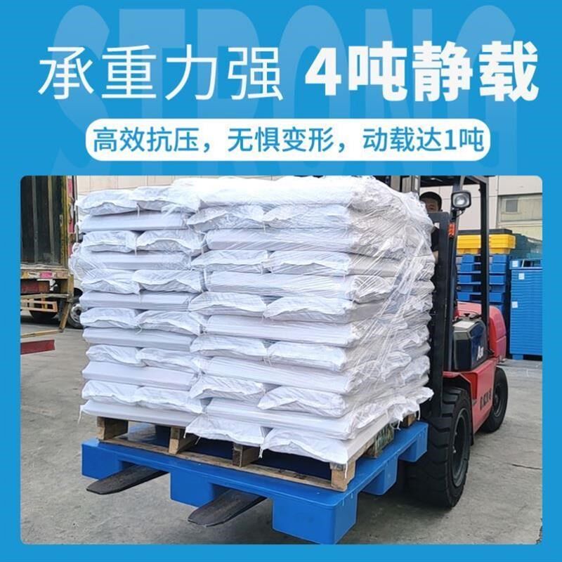 物流九脚塑料托盘仓库防潮垫板铺地垫板增高地垫地台垫高板地垫