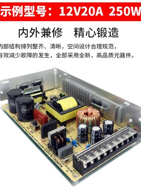 220V转36V48V直流开关电源2A5A10A伏安设备控制变压器250w360W